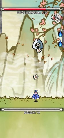 黄粱一梦 1.0 安卓版 2