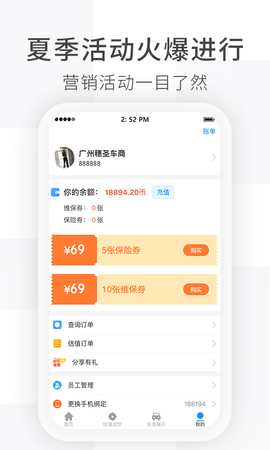 车e估车商版 3.2.2.N201 安卓版 3