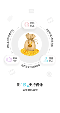 必影 1.0.0 安卓版 2