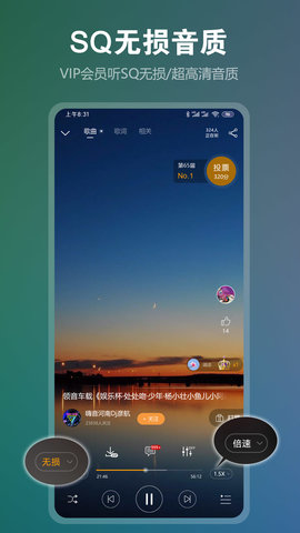 DJ音乐盒 8.2.6 最新版 3