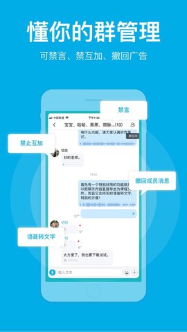 微脉圈 1.7.76 官方版 3