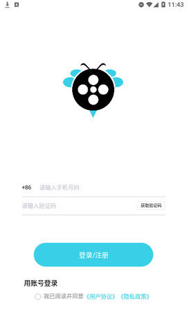 必影视频App 1.0.0 手机版 1