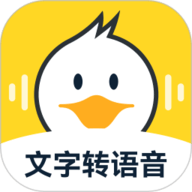 配音鸭文字转语音