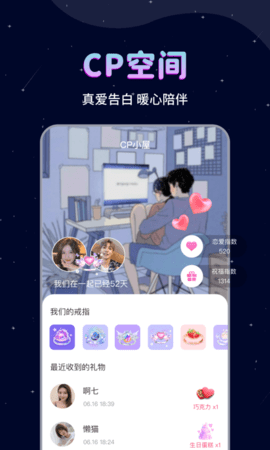 处CP 3.7.4 安卓版 4