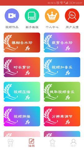 万能视频播放器 25.1.10 安卓版 1