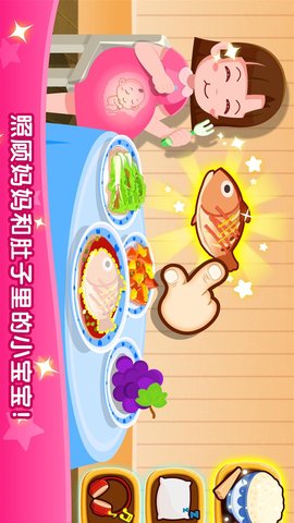 宝宝从哪来 9.89.00.00 安卓版 2