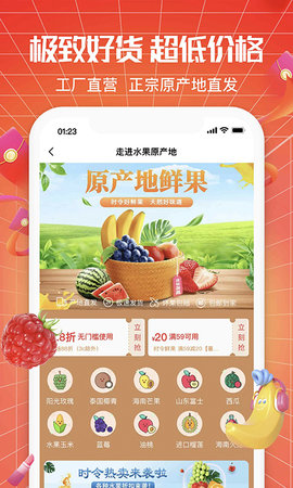 悦享商城 4.0.6 安卓版 2
