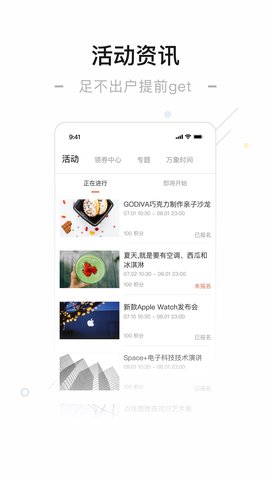 一点万象 4.0.4 官方版 1