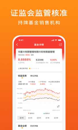 金基窝 4.5.32 安卓版 3