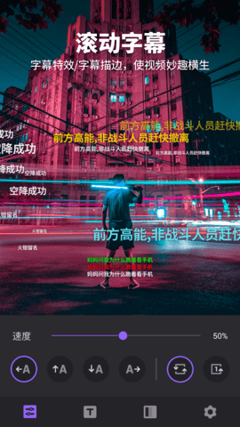 视频剪辑制作软件 5.5.2 cn 安卓版 4