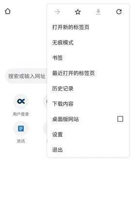 无极浏览器App 1.0.6 安卓版 1