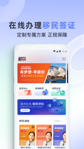 鱼掌门 3.3.5 安卓版 4