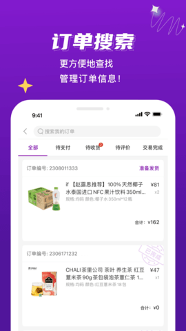 聚鲨环球精选 8.2.0 安卓版 2