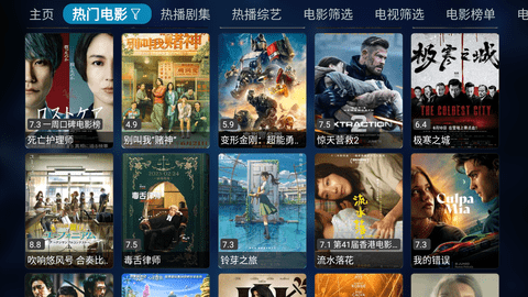 DogBoxTV版 20230812-0016  1