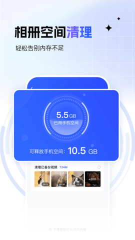 一刻相册 6.17.6 安卓版 2