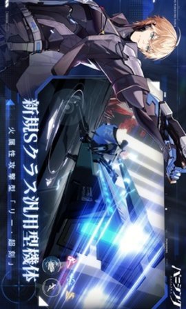 战双帕弥什国际服 3.3.0.1739702919 最新版 1