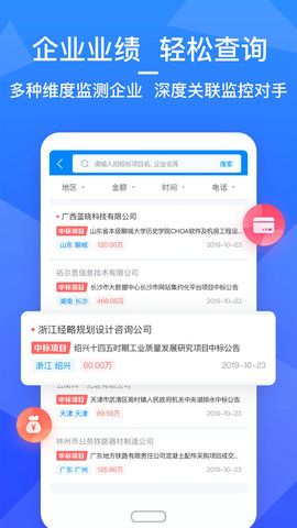 火标网 4.3.7 安卓版 1