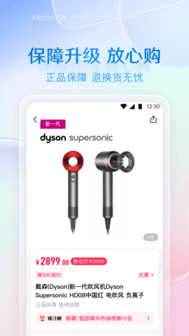 小象优品 4.7.9 安卓版 2