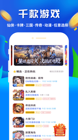 鱼爪手游 8.4.7 安卓版 2