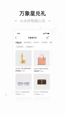 一点万象 4.0.4 官方版 3