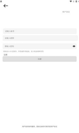 fy社区 2.0 安卓版 1