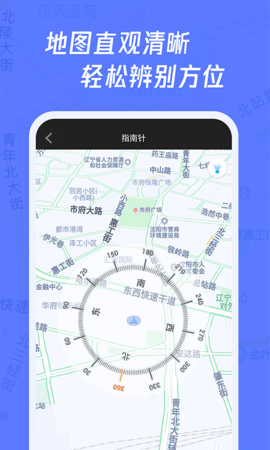多多指南针 4.0.6 安卓版 2