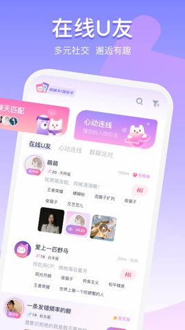 Uki 5.111.1 安卓版 0