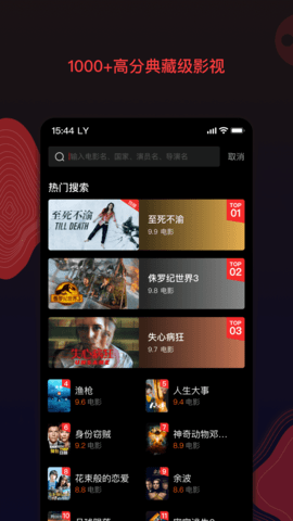 南瓜电影 8.7.6 官方版 2