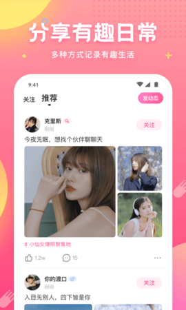 皮皮蟹 7.57.0 安卓版 2