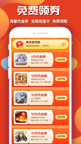 游戏乐园 1.2.8 安卓版 3