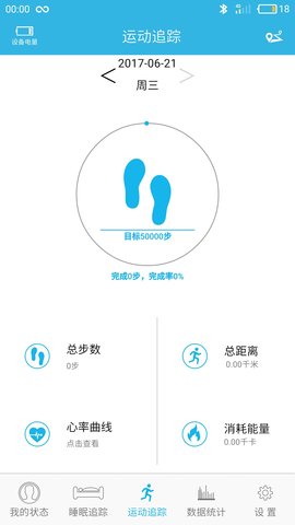 JYou 2.6.3 安卓版 2