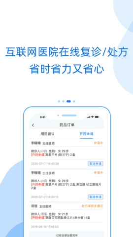 好心情 9.4.1 安卓版 2