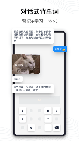 海词词典 6.1.49 最新版 2