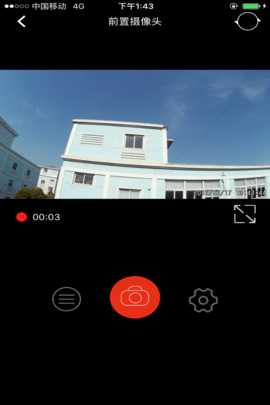 慧车天下 2.6.2 安卓版 2