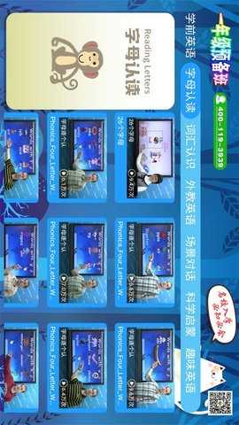 一年级预备班 2.3.4 安卓版 2