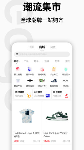 edge 8.0.1 安卓版 2
