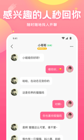皮皮蟹 7.57.0 安卓版 4