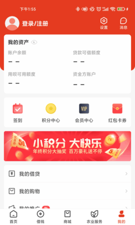 乡助 4.1.5 官方版 4
