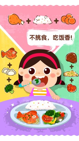 宝宝上厕所 9.87.00.00 安卓版 1