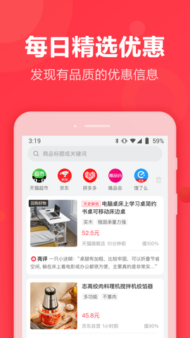 返还网 9.6.0 安卓版 2