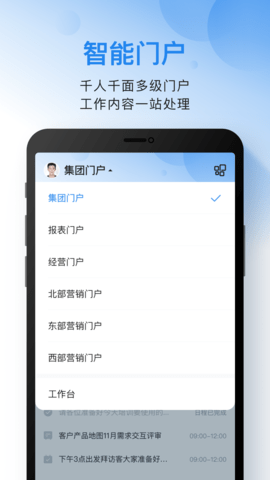 云之家 10.8.11 安卓版 1