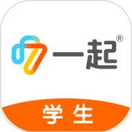 一起作业中学学生端