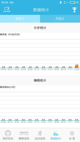JYou 2.6.3 安卓版 3
