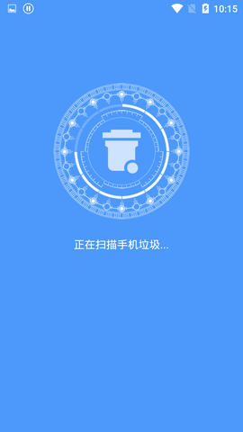 手机加速清理管家 3.2.9 安卓版 3