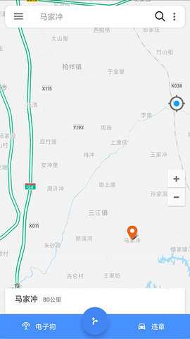 语音导航 1.7.3 安卓版 1