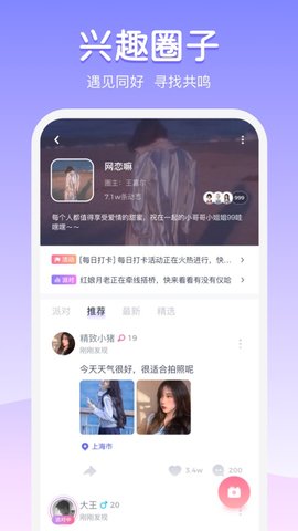 Uki 5.111.1 安卓版 4