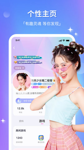 组CP 8.23.0 安卓版 4