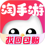 淘手游