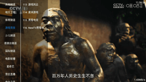 TVBox海外源版app 1.0.0 安卓版 1