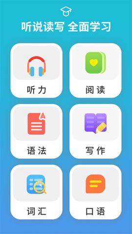 从零开始学音标 6.72 安卓版 2